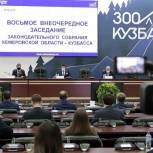 В Кузбассе принят областной закон, запрещающий работу «наливаек» в многоэтажках