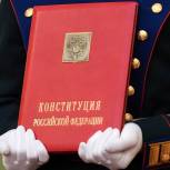 Подготовка к голосованию по поправкам в Конституцию идет на Ставрополье