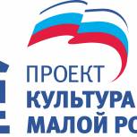 В рамках реализации нацпроекта «Культура» в регионе отремонтируют 16 сельских ДК и клубов