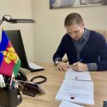 Депутат Госдумы Дмитрий Пирог ответил на вопросы жителей  Кубани в дистанционном формате