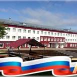 Город Можга присоединился к акции «Поздравь Россию!»