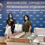 В ЦАО помогли многодетным семьям с детьми-инвалидами 