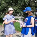 В районах области партийцы и молодогварцейцы поздравляют граждан с Днем России