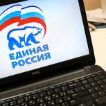 В Югре предварительное голосование впервые прошло в цифровом формате