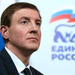 Андрей Турчак поздравил жителей страны с Днем России