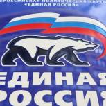 Регистрация участников предварительного голосования «Единой России» завершена