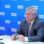 Президиум генсовета «Единой России» рекомендовал выдвинуть Василия Голубева кандидатом в губернаторы области