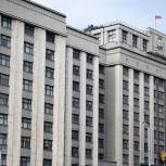 «Единая Россия» внесла в Госдуму поправки в Трудовой кодекс — они защищают права работников на удаленке