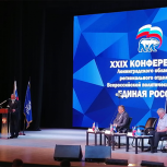 «Единая Россия» в Ленинградской области выдвинула Александра Дрозденко на губернаторские выборы