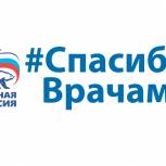 Борис Хохряков: Собранные средства направлены на помощь медицинским работникам региона и югорчанам, нуждающимся в поддержке