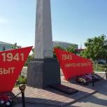  Камышинские молодогвардейцы приняли участие в акции «Патриотизм в действии»