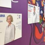 В Центральном детском мире прошла фотовыставка о медиках, работающих в  ЦАО