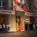 В Курской области прошла акция "Свеча в моем окне"