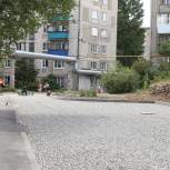В Кыштыме отремонтируют двор дома по улице Демина 