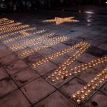 Орехово-Зуевские единороссы зажгли более сотни свечей в День памяти и скорби