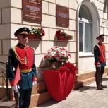 В Самаре при поддержке «Единой России» установили мемориальные доски в честь героев Великой Отечественной войны