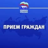 Региональное отделение «Единой России» проведет неделю приемов по вопросам защиты трудовых прав граждан