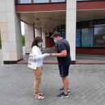 «Волонтеры Конституции» Сергиева Посада информируют жителей о поправках в Конституцию