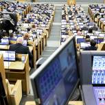 Законопроект «Единой России» об отсрочке по взиманию задолженности для бизнеса и пенсионеров принят во втором чтении
