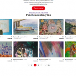 Конкурс рисунков «РОССИЯ БУДУЩЕГО», объявленный реготделением партии, набирает обороты