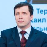 Михаил Терентьев: Поправки в Конституцию определят будущее развития нашего общества