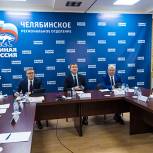 Власти Челябинской области поддержали поправки «Единой России» в Трудовой кодекс