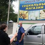 Во Владивостоке «Народный контроль» пресек незаконную продажу алкоголя