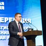 Алексей Текслер: Надо использовать потенциал «Единой России» как ключевой политической силы региона