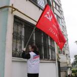 Молодогвардейцы водрузили Знамя Победы на дома ветеранов