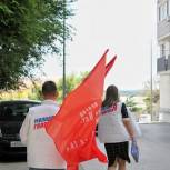 Волгоградские молодогвардейцы провели акцию «Знамя Победы»