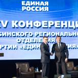 Губернатор Челябинской области Алексей Текслер вступил в «Единую Россию»