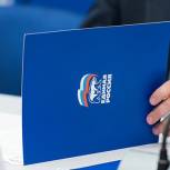 Участие в Общероссийском голосовании по поправкам к Конституции РФ - первоочередная задача областных единороссов