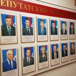 Итоги 5 лет работы: Депутатский корпус шестого созыва покидает ямальский парламент