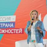 Ольга Тимофеева поздравила молодежь с праздником