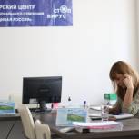В Ростовской области началась неделя приемов по вопросам защиты трудовых прав граждан