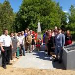 По инициативе Алексея Баранова к 75-летию Великой Победы в Чухломском районе открыли обновленный обелиск