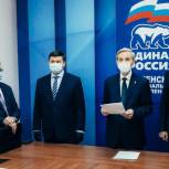 В Тюменской области «Единая Россия» выдвинула кандидата от партии на довыборах в областную думу