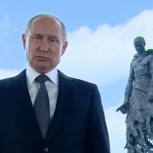 Обращение Владимира Путина к гражданам России 30 июня 