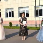 В Ряжске чествовали медалистов