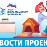 Благотворительную акцию «Обрести дом» поддержал депутат Мосгордумы Игорь Бускин 