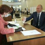 Владимир Путин принял участие в голосовании по поправкам в Конституцию