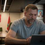 Дмитрий Саблин провел онлайн-прием по вопросам защиты трудовых прав граждан