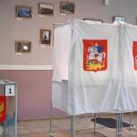 Итоги голосования по поправкам в Конституцию Российской Федерации