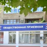 Депутаты ответят на вопросы псковичей в приемной «Единой России» по телефону