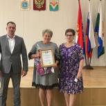 Екатерина Кузьмичева приняла участие в церемонии награждения лучших социальных работников Ставропольского района