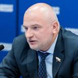 Андрей Клишас: Легитимность Конституции в редакции 2020 года несоизмеримо выше, чем в прежней редакции