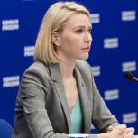 Алена Аршинова: Поправки в Основной закон закладывают фундаментальные основы для достойного будущего страны и благополучия граждан