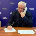 Владимир Плотников провел дистанционный прием граждан в Волгоградской области