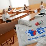 Самый массовый ЕГЭ по русскому языку сдадут свыше 671 тысячи выпускников ("Парламентская газета")