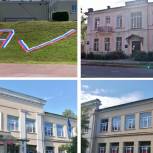 Псковичи присоединились к акции «Флаг России в каждый дом»
